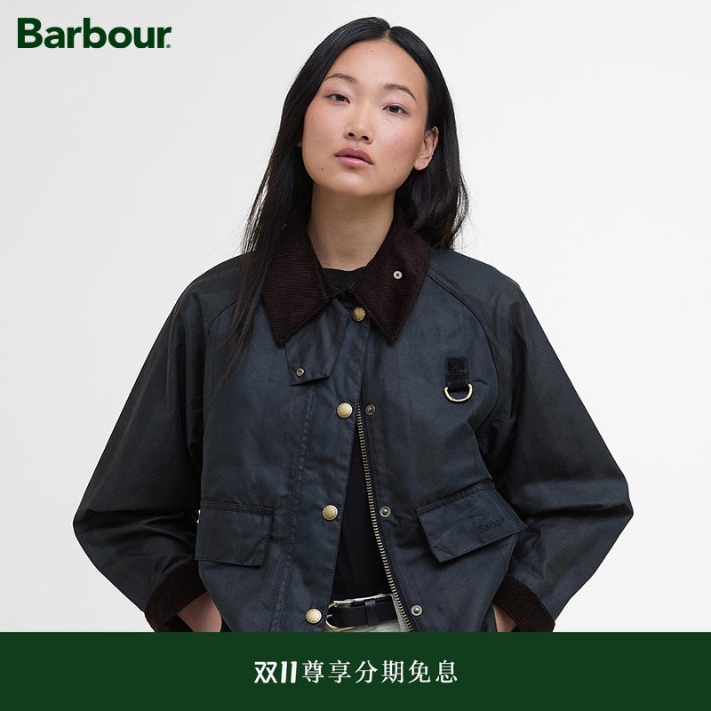 Barbour男女同款油蜡夹克