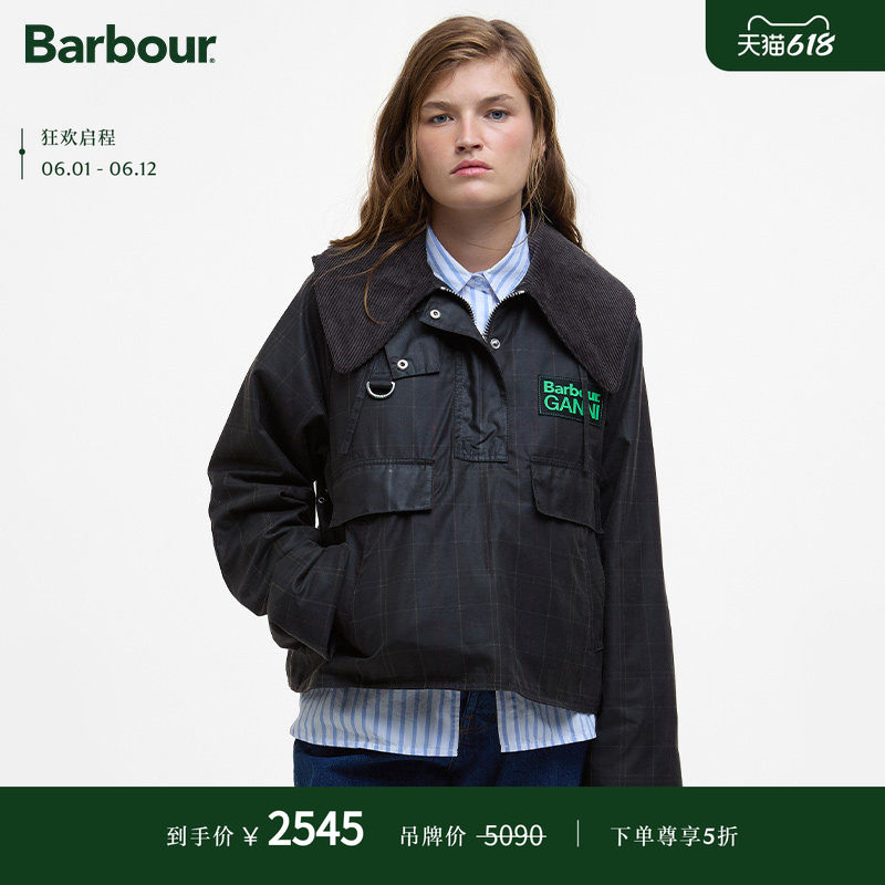 Barbour x Ganni 联名 Anorak女士格纹油蜡夹克