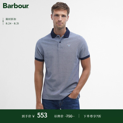 BarbourEssentials男士Polo衫