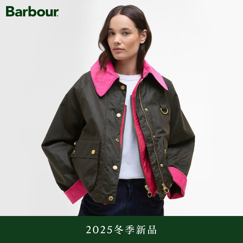 【冬季新品】Barbour Icons Spey 女士油蜡夹克