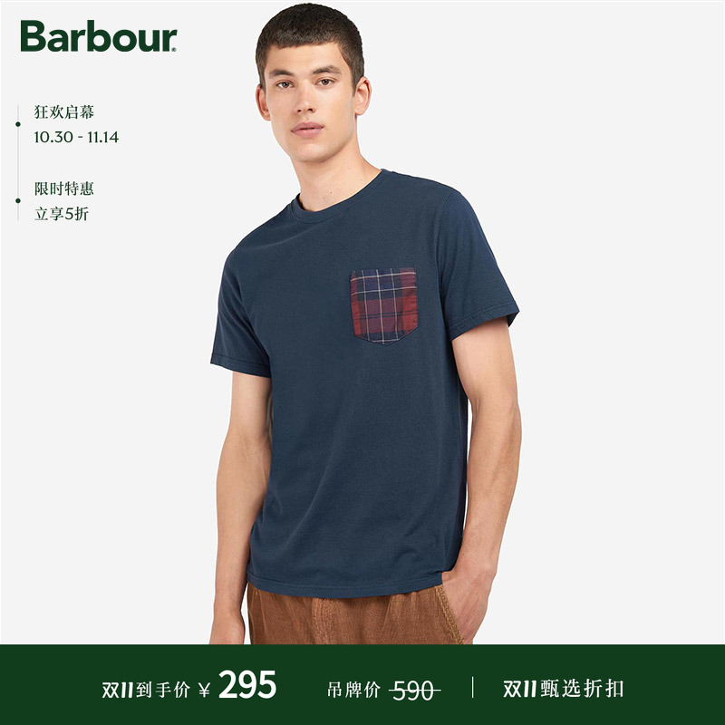 早春短袖BARBOUR休闲户外