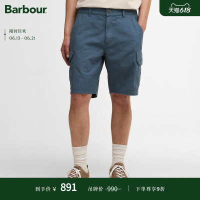 【夏季新品】Barbour Draftmen Relaxed Cargo 男士工装短裤