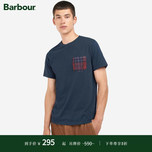 早春短袖BARBOUR休闲户外