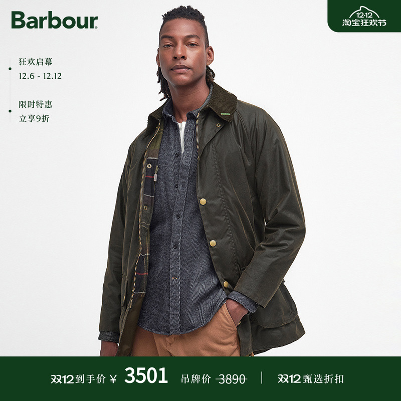 Barbour秋冬户外油蜡夹克