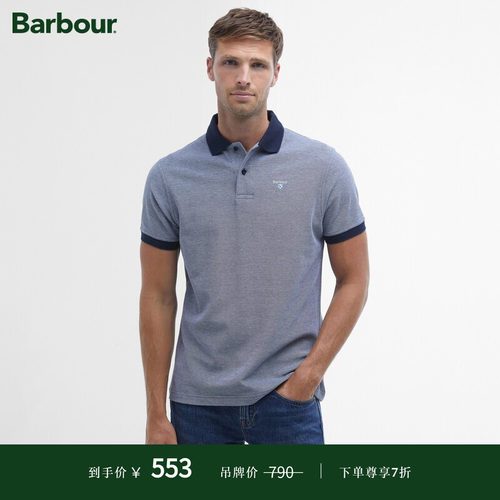 BarbourEssentials男士Polo衫