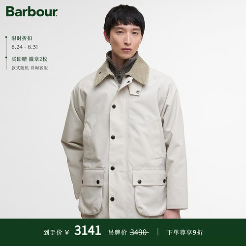 Barbour男士夹克时尚