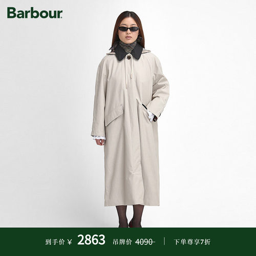 Barbour The Edit by Alexa Natalie女士连帽外套