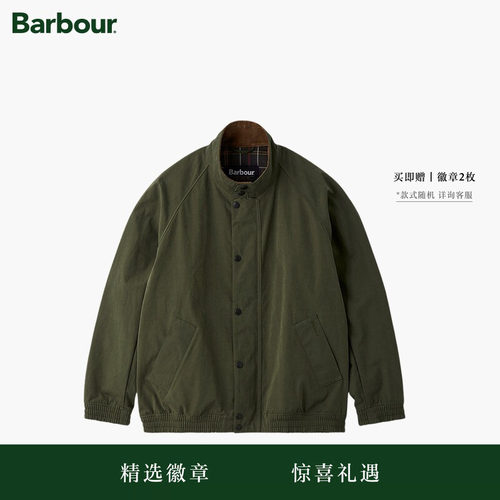 【夏季新品】Barbour Blouson Transport 男士夹克