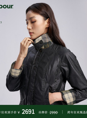 Barbour Beadnell女士修身格纹里油蜡夹克