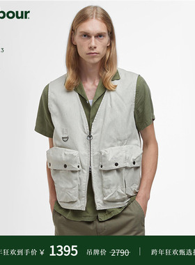 Barbour Modified Westmorland男士无袖背心