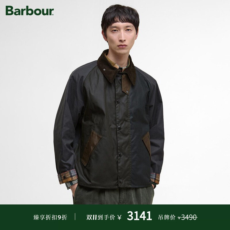 【明星同款】Barbour Patchwork Transport 男女同款油蜡夹克外套