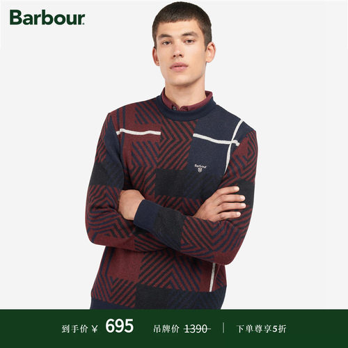 Barbour男士英伦风格纹卫衣