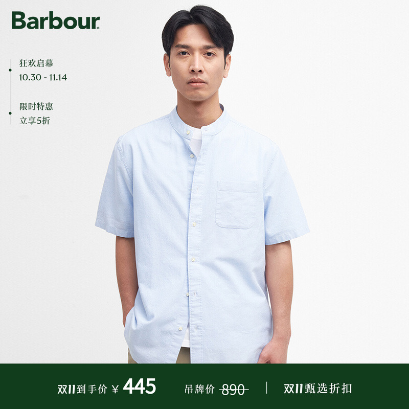 Barbour男士宽松短袖衬衫