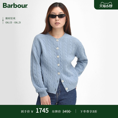 Barbour X Alexa Gail Knitted 女士针织开衫
