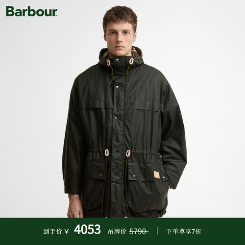 Barbour男士油蜡夹克