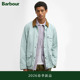 Barbour 新品 Modified Solway 夹克 男女同款 春季