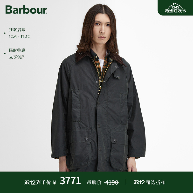 Barbour宽松油蜡夹克