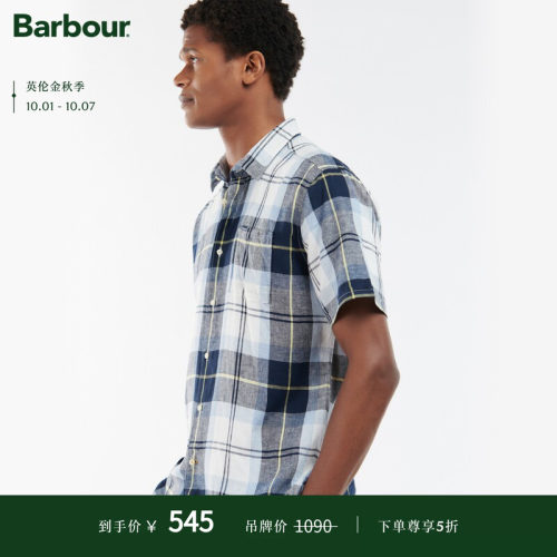 BARBOUR男士夏款修身短袖衬衫