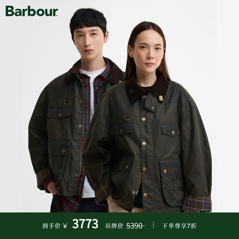 Barbour男女同款油蜡夹克图片