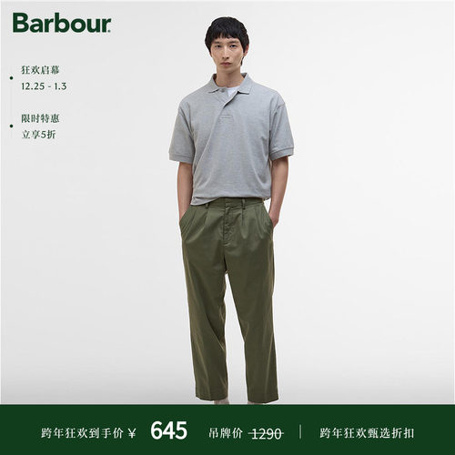 Barbour男士休闲时尚长裤