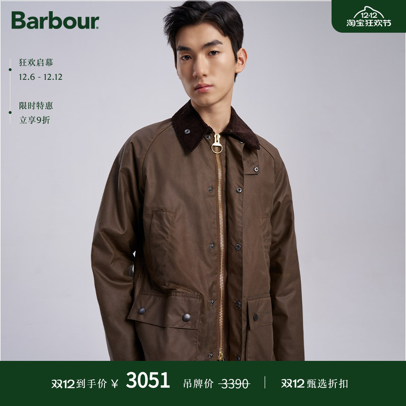 Barbour Bedaleʿп 3051Ԫ