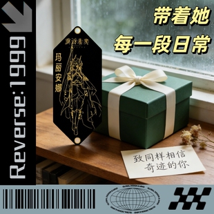 重返未来1999玛丽安娜联名限定金属流苏书签挂饰 二次元学生礼物