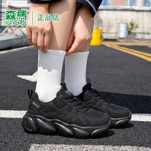 SENMA/森马秋季新款百搭休闲鞋网面透气纯黑色厚底防滑情侣老爹鞋