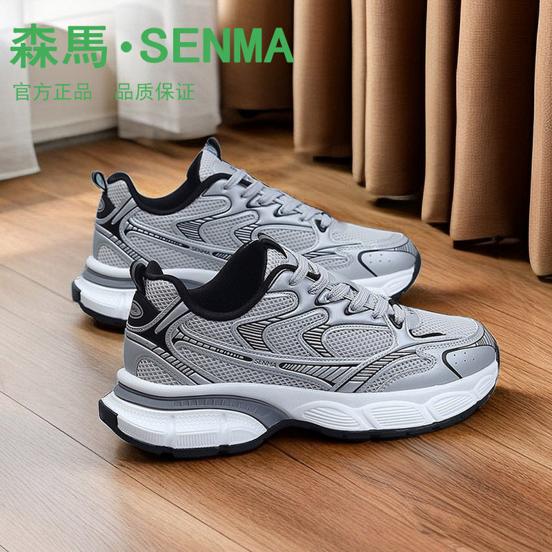 SENMA/森马高档运动休闲鞋加绒保暖男女鞋厚底百搭旅游鞋秋冬棉鞋,流行男鞋,时尚休闲鞋,淘宝优惠券,粉丝福利购,淘宝优惠卷