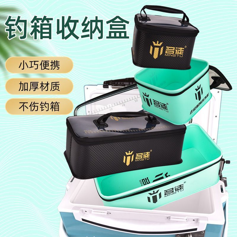 名徒钓箱收纳盒小药盒收纳包