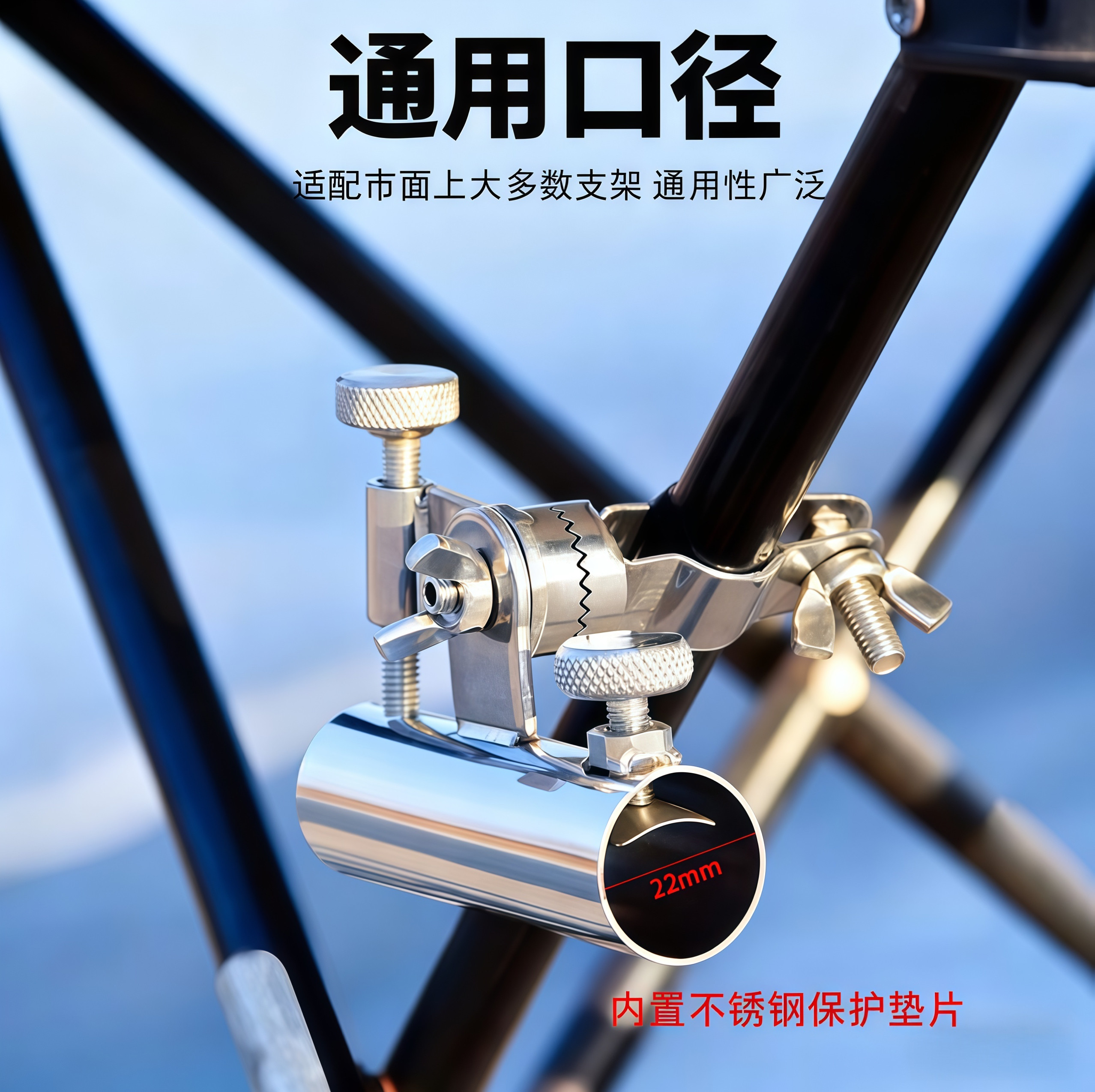 不锈钢细管炮台座适用通用配件钓鱼马扎小折叠椅子专用鱼竿支架座