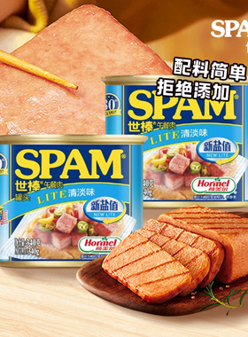 SPAM世棒午餐肉罐头340g*2罐原味清淡速食快手菜荷美尔官方新日期
