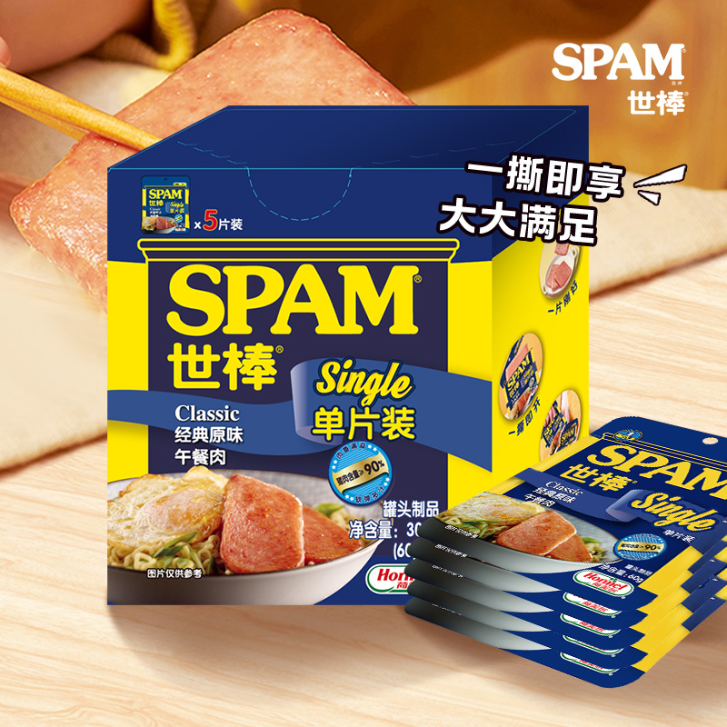 SPAM/世棒午餐肉60g*5片独立包装