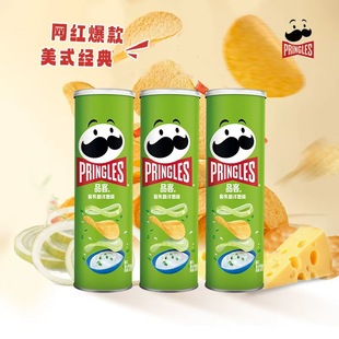 品客薯片洋葱酸乳酪奶酪番茄原味零食休闲食品小吃膨化下午茶解馋