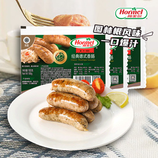 Hormel荷美尔德式香肠180g*3袋一口香台式烤肠早餐烧烤快手菜顺丰