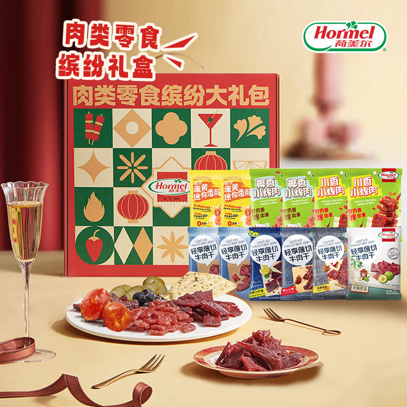 Hormel荷美尔肉干肉铺年货礼盒400g牛肉干猪肉铺肉肠零食小吃送礼,零食/坚果/特产,牛肉类,淘宝优惠券,粉丝福利购,淘宝优惠卷