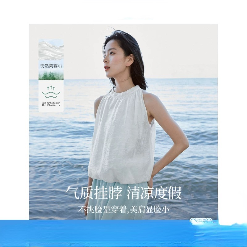 赵昭仪同款|法式挂脖露肩衬衣女2026年夏季新款百搭通勤背心