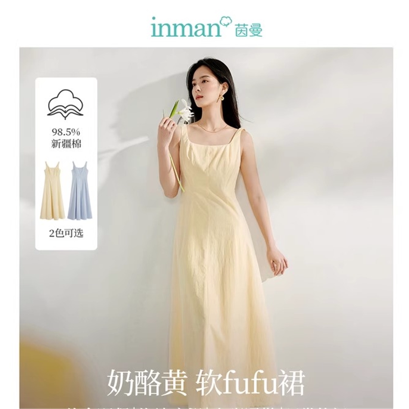 法式方领吊带洋装女2025年春季新款鹅黄色收腰显瘦气质长裙