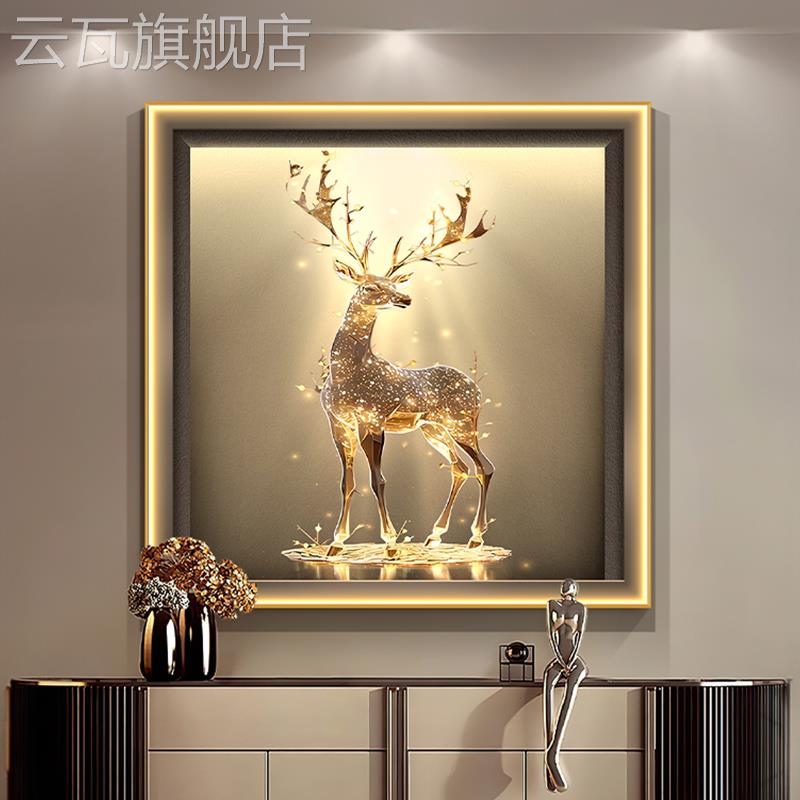 麋鹿正对门玄关装饰画轻奢走廊过道挂画福禄相伴入户正方形壁画灯图片