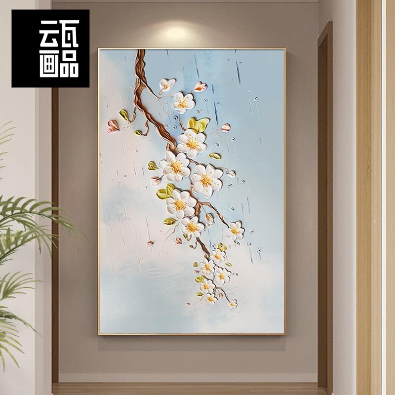 梅花大芬村纯手绘油画简约立体玄关装饰画植物花卉肌理画入户挂画图片