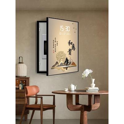 竖款电表箱装饰画人体感应时钟2025新款和为贵配电箱遮挡画免打孔