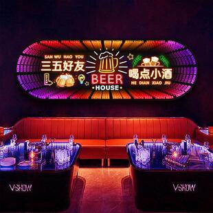 酒吧墙面装饰画幻彩动态发光文字氛围灯画清吧酒馆KTV烧烤店挂画