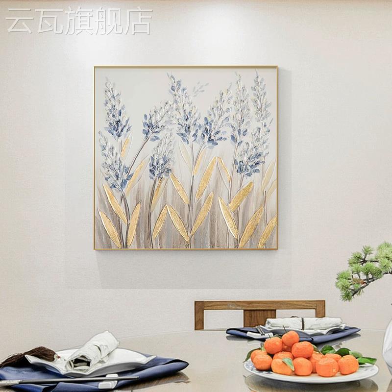 新款现代简约手绘餐厅装饰画饭厅餐桌植物金箔卧室玄关桌丰收壁画图片