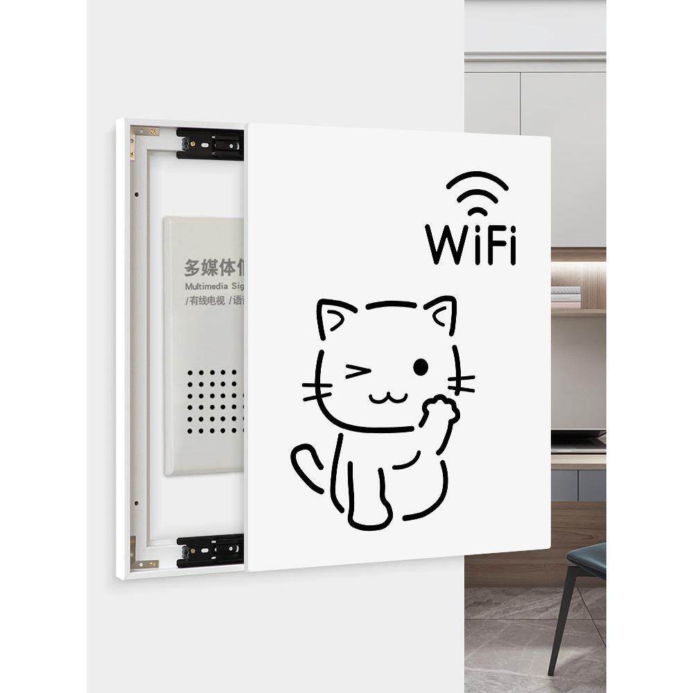 现代薄款电表箱遮挡装饰画卡通入户光纤盒wifi路由器信号箱免打孔