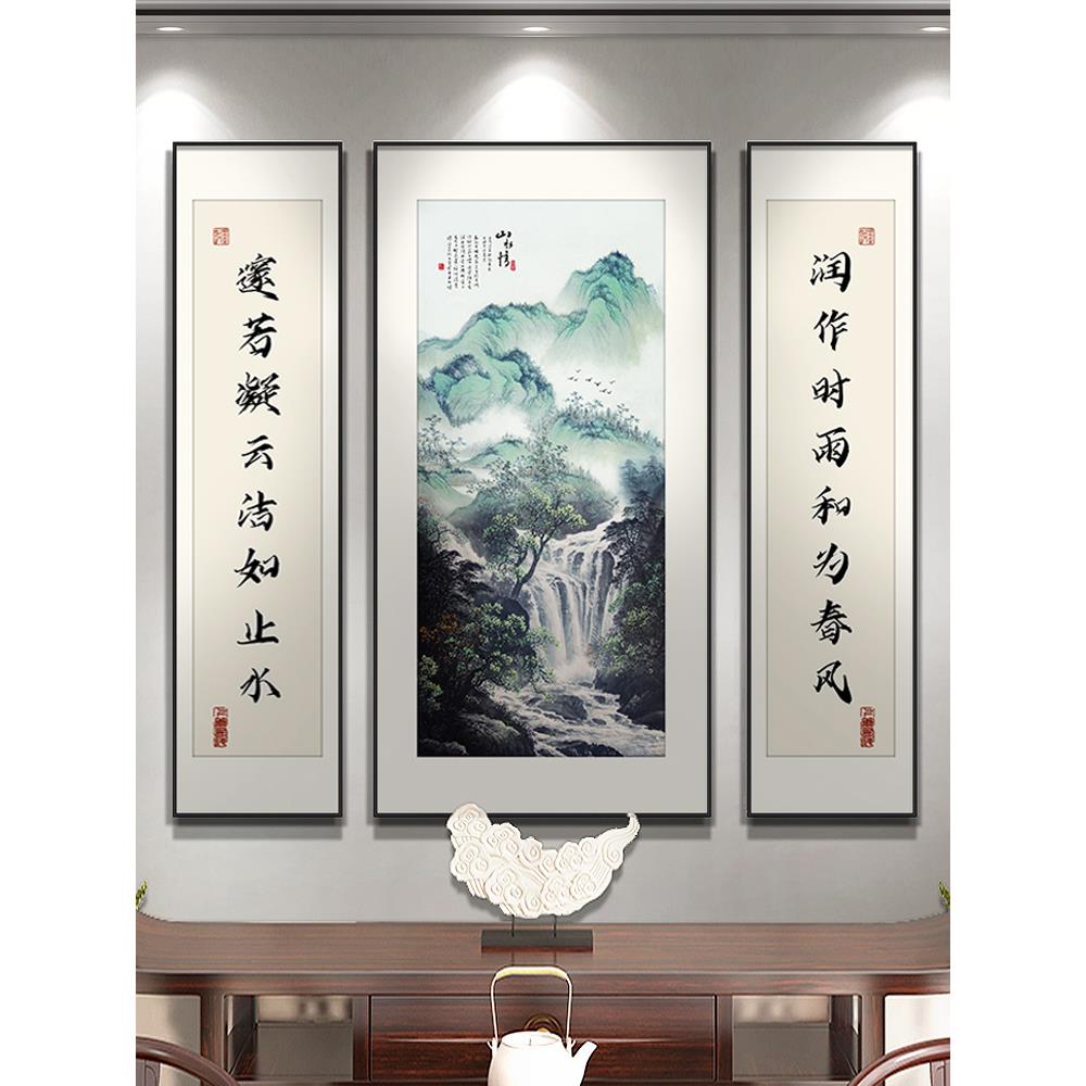 中堂画客厅挂画新中式农村堂屋大气山水装饰画中国风三联字画对联