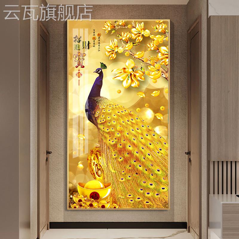 轻奢大气玄关装饰画高档孔雀走廊过道挂画楼梯口大幅镶钻晶瓷壁画图片