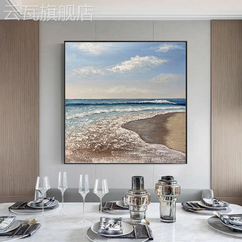 网红手绘油画餐厅正方形海景北欧饭厅装饰画简约现代客厅卧室壁画图片