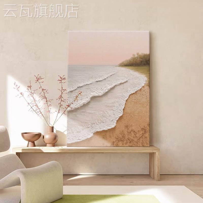 新款大海风景肌理手绘油画温馨客厅儿童房装饰画立体砂岩海浪玄关图片