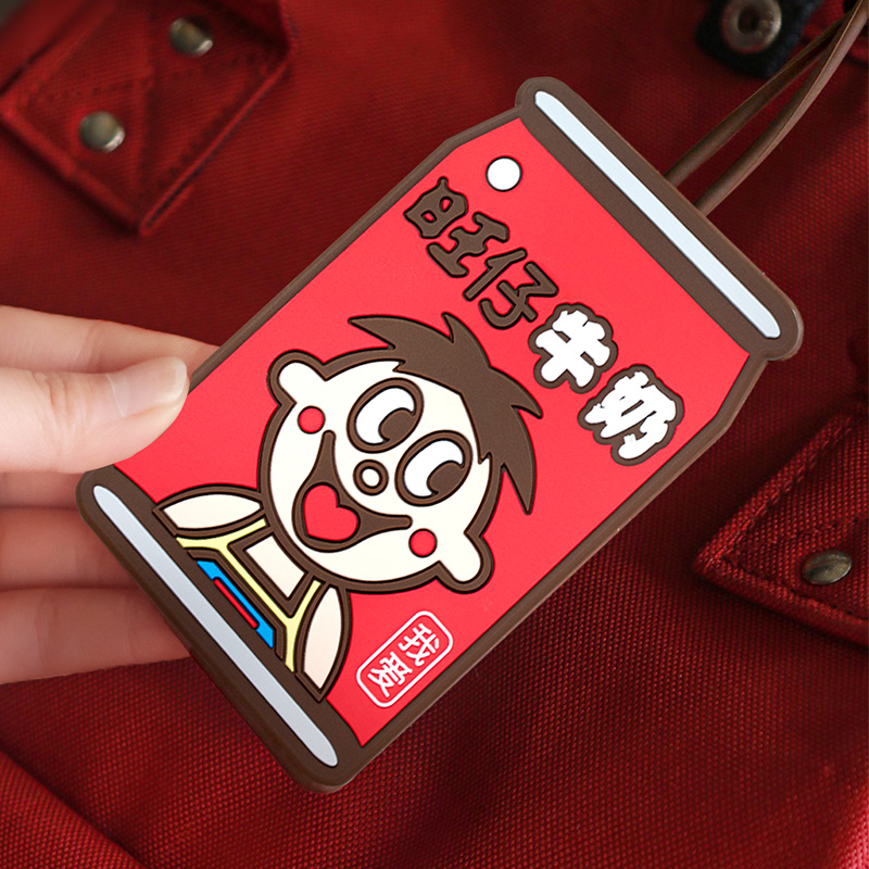旺仔俱乐部旺旺行李箱吊牌