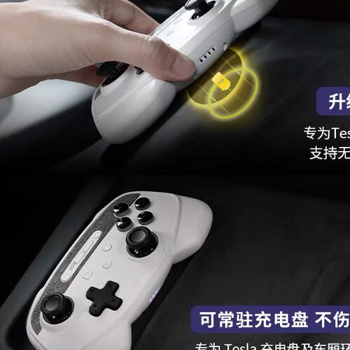 Jowua适用特斯拉游戏无线手柄