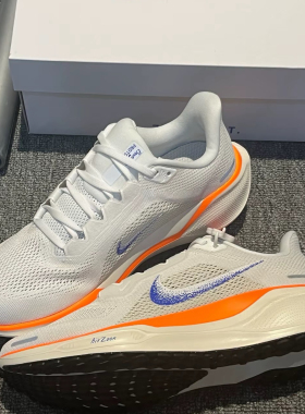 耐克 NIKE Zoom Pegasus 41 飞马41透气减震男子跑步鞋HF0013-900